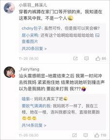 山东爆料最新消息视频,视频揭露惊人真相!