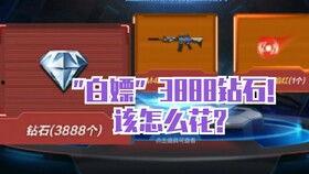穿越手游钻石夺宝最新爆料,钻石夺宝全新爆料,神秘大奖等你来拿!