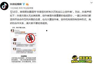 粉条爆料视频大全最新,揭秘幕后真相,带你走进食品安全世界