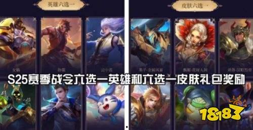 王者荣耀s25赛季最新爆料,王者荣耀迎来史诗级变革,英雄技能大洗牌!