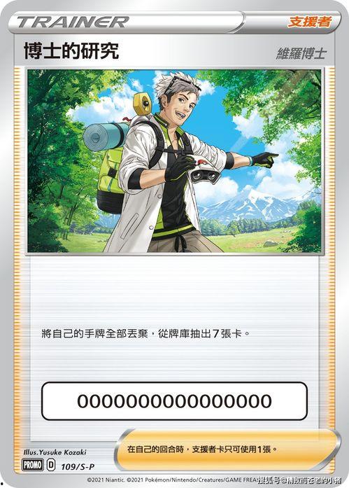 罗博士最新爆料,娱乐圈惊天内幕大曝光!