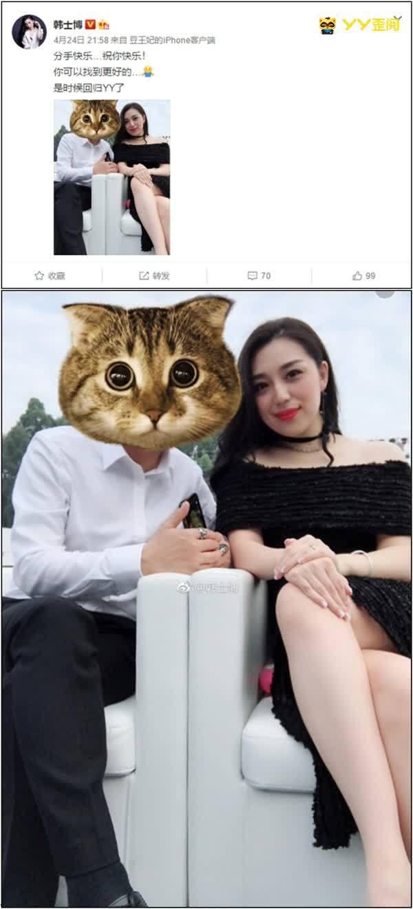 豆姐微博爆料最新消息,揭秘娱乐圈惊天大事件!