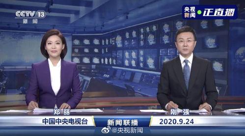 铜仁最新爆料消息新闻联播,新闻联播聚焦神秘事件,揭秘背后真相