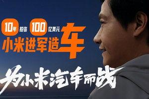 雷军爆料最新消息新闻,小米全新产品即将亮相,颠覆行业格局!