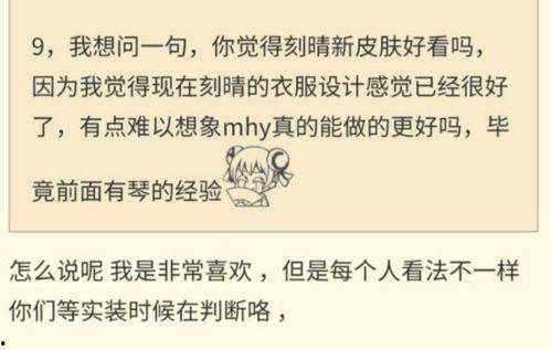 光遇爆料最新内鬼爆料,新版本内容大揭秘!