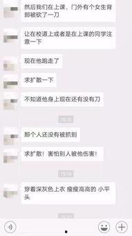 广东财经爆料事件最新,揭秘最新金融乱象背后的真相