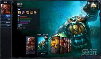 典藏皮肤最新爆料lol,LOL神秘皮肤即将亮相,视觉盛宴即将开启!