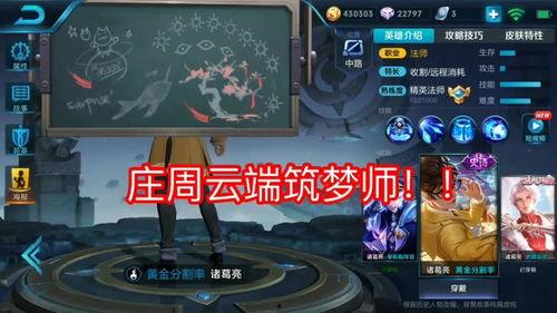 王者荣耀最新爆料在哪里,神秘英雄登场,战场格局再起风云