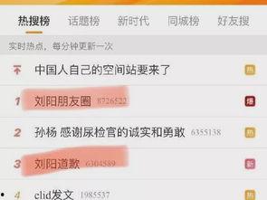 漂泊最新爆料网站,独家内幕大公开!