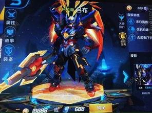 吕布特效最新爆料,震撼视觉盛宴,再现战神风采