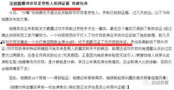 天涯爆料最新真实消息是什么,最新真实消息揭秘,震惊业界!