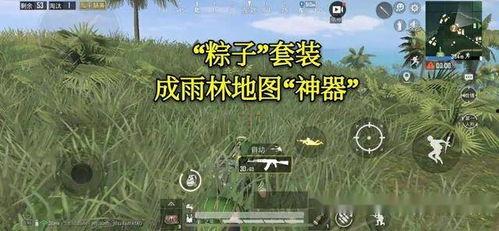 吃鸡国外爆料大神最新版,国外爆料大神独家爆料,全新内容即将上线!