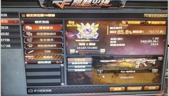 pc穿越火线最新爆料,全新爆料揭示PC版游戏革新升级