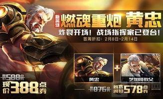 王者荣耀最新爆料8月,神秘英雄登场,全新玩法等你探索