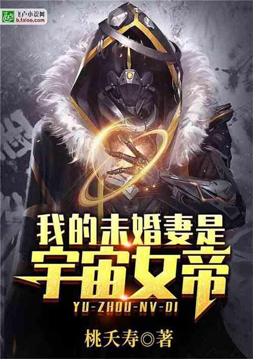 女帝最新爆料小说下载,宫廷秘闻大揭秘,下载阅读尽享宫廷风云