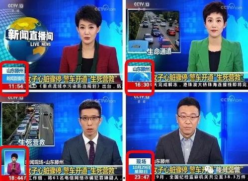 滕州最新爆料事件视频,视频揭露惊人真相,引发社会关注