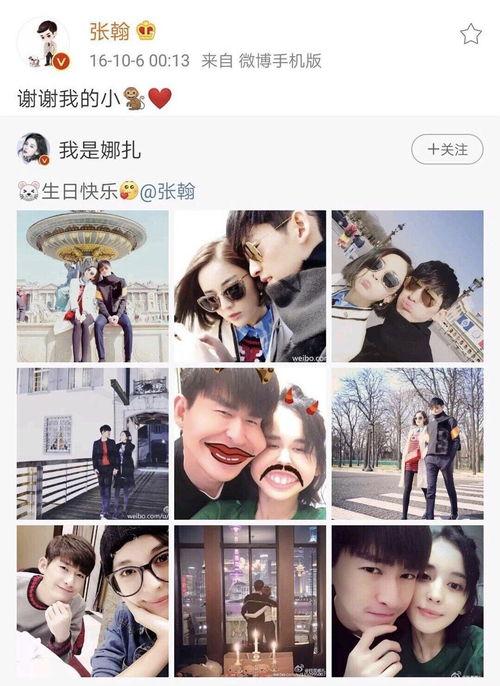 谭竹最新爆料新男朋友视频,神秘男友视频首度亮相,甜蜜互动引网友热议!”