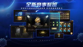 球球大作战最新出球爆料,神秘新球体即将登场!