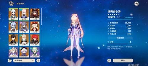 原神2.5池子爆料最新,神秘新角色登场,元素之力再升级!