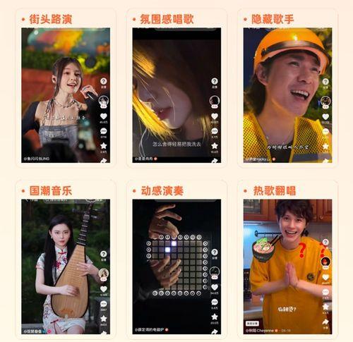 扒奇爆料最新歌曲视频下载,最新歌曲视频独家下载,抢先聆听潮流之声!