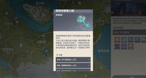 原神归终最新爆料在哪下载,探索神秘新世界,下载体验奇幻冒险