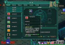 游戏爆料贴吧最新版,揭秘神秘新游戏,精彩内容抢先看!