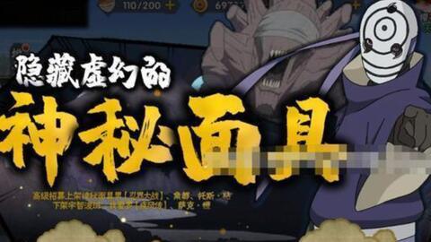 白面具最新技能爆料,神秘力量觉醒,战局风云再起