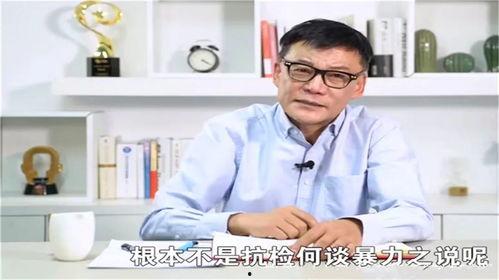 爆料哈尔滨市医生事件最新消息,真相大白,官方回应引关注