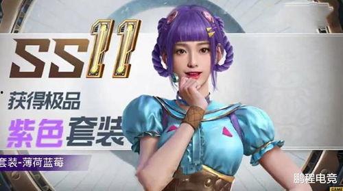 吃鸡新皮肤爆料最新抽法,神秘抽法等你来解锁!