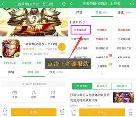 王者爆料论坛最新动态,神秘新英雄即将登场,游戏玩法大揭秘!