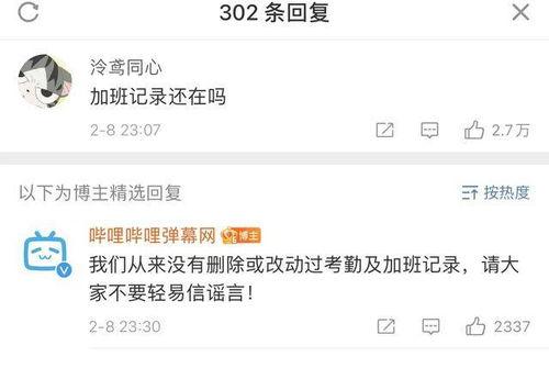 韦丹丹爆料记录最新视频,事件真相与幕后黑手