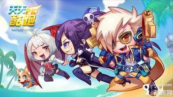 天天酷跑最新每周爆料,每周爆料揭秘神秘新关卡