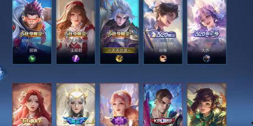 王者皮肤爆料最新安排,最新安排抢先看,精彩皮肤即将来袭!