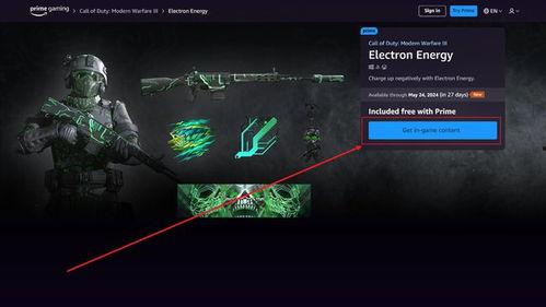 cod20组合包爆料最新,揭秘神秘内容与玩法革新