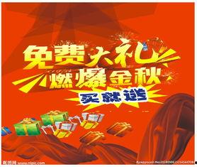 金秋套最新爆料图片高清,高清图赏,尽展时尚魅力