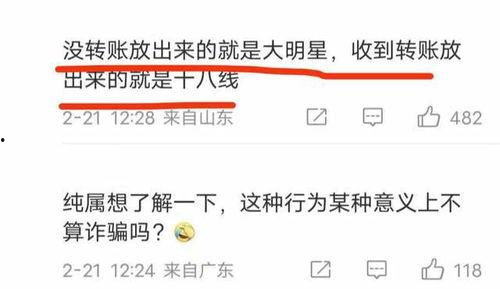 演员爆料家暴视频大全最新,演员揭露家暴内幕,视频大全揭露惊人真相