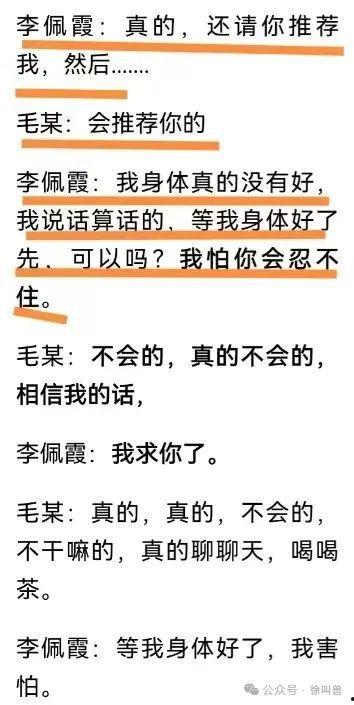 梅州八卦爆料案件最新进展,最新进展揭秘,疑云重重真相渐明