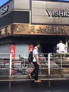 桂平珠宝店火灾最新爆料,火势扑灭,损失情况调查中