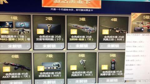 cf未来活动爆料最新,全新玩法与惊喜福利即将来袭!