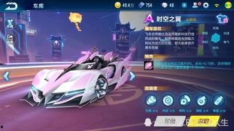 qq飞车手游最新赛季新车爆料,全新赛季激情来袭!QQ飞车手游最新赛季新车大揭秘