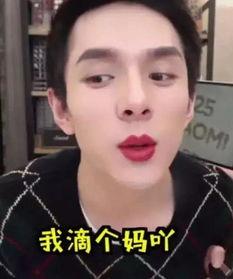 最新抖音大哥爆料,揭秘网红幕后真相!