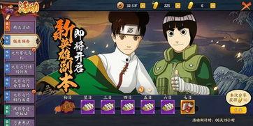 火影官方人物爆料最新版,最新版人物设定大揭秘!