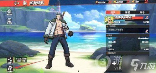 热血航线最新爆料兑换码,兑换码揭晓,独家福利等你来拿!