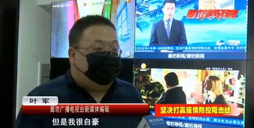 廊坊记者爆料事件视频最新,真相揭露,舆论漩涡中的最新进展