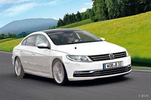 最新款大众cc爆料图,动感流畅设计,科技配置升级,引领中级车市场新潮流”