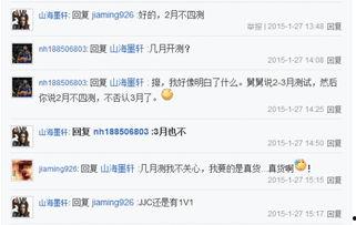 天涯爆料最新劲爆,最新劲爆事件震惊全国,揭秘背后惊人真相!