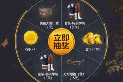 和平精英中转盘最新爆料2025,神秘奖励等你来拿!