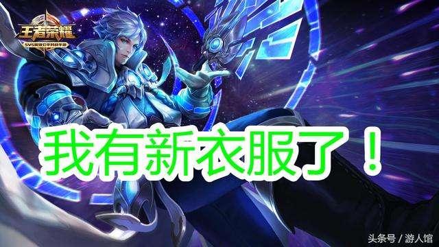 28号王者最新爆料,神秘英雄即将登场,游戏格局再掀风云