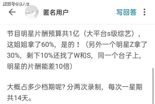 郑爽人设最新爆料,揭秘娱乐圈新晋“作精”背后的真相
