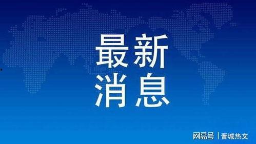 彩虹最新爆料消息,揭秘娱乐圈惊天大事件!